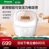 Panasonic 松下 E15MP7 电饭煲 4L