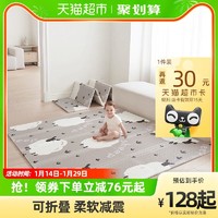 88VIP：babygo 宝宝爬行垫加厚家用爬爬垫客厅婴儿童折叠地垫XPE泡沫垫