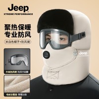 Jeep 吉普 帽子男冬季防风面罩加绒加厚骑行电动车护耳套头雷锋帽子