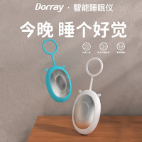 Dorray 多锐 睡眠仪助眠神器助眠仪手握睡眠检测监测改善失眠失睡不眠秒快睡觉