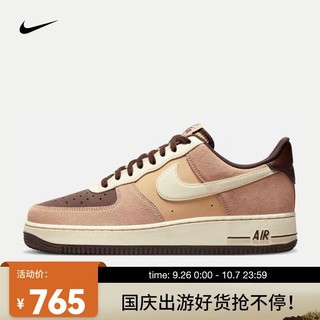 NIKE 耐克 男子空军一号运动鞋 AIR FORCE 1 '07 LV8 EMB AJ1 FB8878-200 42