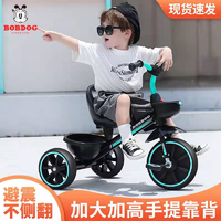 BoBDoG 巴布豆 儿童三轮车脚踏车1-3岁2-6岁手推车宝宝溜娃神器小孩玩具车