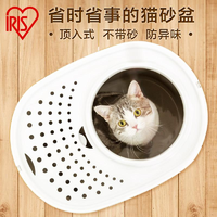 IRIS 爱丽思 爱丽丝猫砂盆顶入式全封闭猫厕所超大号防外溅隔臭开放式