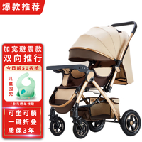 Anbeini 安贝尼 婴儿推车可坐可躺可折叠婴儿车双向婴儿手推车新生儿宝宝车 至尊款-卡其色