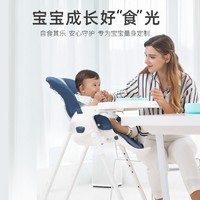 Pouch 帛琦 K25 宝宝餐椅儿童便携可坐可折叠可升降多功能家用餐桌椅