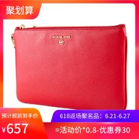 MICHAEL KORS 迈克·科尔斯 休闲拉链手拿包手挽包女新款XY精选