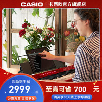 CASIO 卡西欧 官方旗舰店 卡西欧电钢琴PX-