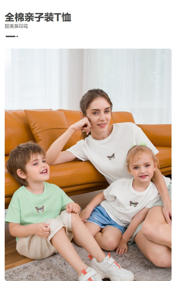 迷你巴拉巴拉儿童短袖t恤2021夏季亲子装一家三口纯棉宝宝t恤 黑色