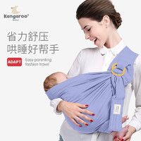 DAISHUZAIZAI 袋鼠仔仔 婴儿背带前抱式一个人带娃新生儿西斯尔背巾斜抱宝宝外出抱娃神器