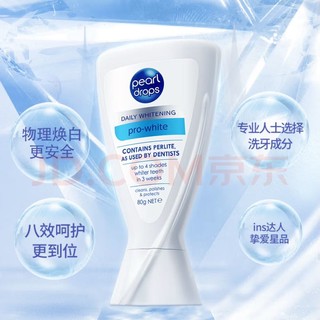 waterpik 洁碧 珍珠即效亮白牙膏 80g