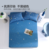 BLISS 百丽丝 100%纯棉 床笠单件全棉床笠床罩保护套 仰望星辰 120cm×195cm