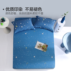 BLISS 百丽丝 100%纯棉 床笠单件全棉床笠床罩保护套 仰望星辰 120cm×195cm