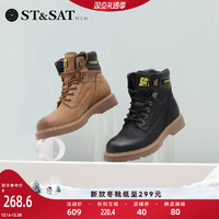 ST&SAT; 星期六 马丁靴男冬新款百搭潮流短筒工装风男靴子SS24120405