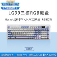 LANGTU 狼途 LG99 机械手感静音键盘 海盐 RGB