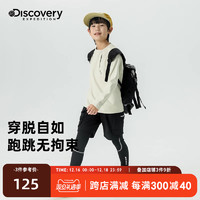 discovery expedition Discovery男童速干衣跑步运动春秋儿童篮球训练服上衣户外长袖T恤