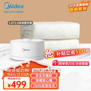 Midea 美的 水暖电热毯 双人 循环水暖毯床垫 25°-65°旋钮调温款 1.8*2米