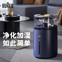 bures 无雾加湿器家用卧室空调孕妇婴儿落地一体机桌面客厅室内