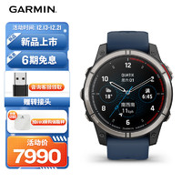 GARMIN 佳明 quatix 7 Pro 超长续航触控智能导航户外多功能航海商务智能手表