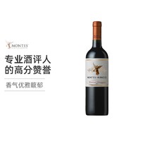 Montes 蒙特斯 montes智利进口蒙特斯荣耀赤霞珠干红葡萄酒750ml