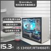 MAXSUN 铭瑄 i5 12400F/RTX4060Ti台式电脑主机迷你白色小整机