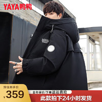 鸭鸭（YAYA）短款羽绒服男冬季商务休闲时尚连帽保暖派克服外套D 黑色 185