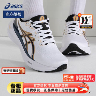 亚瑟士（ASICS）女鞋 2023冬KAYANO 30专业跑鞋运动鞋缓震透气轻便跑步鞋 KAYANO 30/周年纪念款 35.5(225mm)