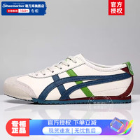 Onitsuka Tiger男女鞋23冬巴斯光年联名运动鞋低帮轻盈舒适复古休闲鞋德训鞋 1183A201-115 正码 脚宽拍大半码到一码