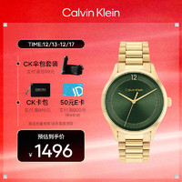 卡尔文·克莱恩 Calvin Klein 凯文克莱（Calvin Klein）CK标志款精钢表带中性腕表25200229