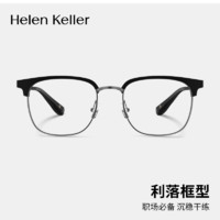 海伦凯勒（HELEN KELLER）金属眉框眼镜休闲商务风简约百搭近视眼镜防蓝光H83017 1.67非球面套餐