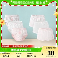 88VIP：gb 好孩子 WN20120031 女童三角内裤 3条装 粉红