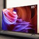  移动端、京东百亿补贴：SONY 索尼 KD-75X85K 液晶电视 75英寸 4K　