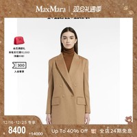 Max Mara MaxMara 女装骆驼绒双排扣西装外套1046082306