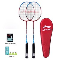 LI-NING 李宁 球拍双拍碳复合进攻耐用型初学超轻羽毛球拍