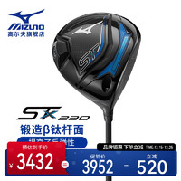 Mizuno 美津浓 23新款Mizuno/美津浓STX230高尔夫科技远距初学者新手一号木球杆