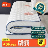 帛罗旺斯 床垫软垫家用榻榻米垫褥子学生宿舍冬季加厚单人睡租房专用垫被褥
