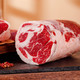 火锅食材 原切羊肉卷 整条净重2.5斤（需自切 全羊肉）