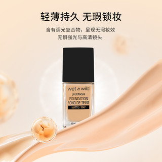 wet n wild 湿又野 哑光粉底液 P365C自然色 30ml