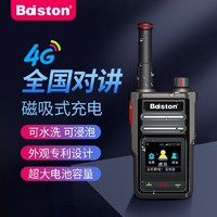 baiston 佰事通（baiston）BST-G30S 防水对讲机公网5000公里 4G全国通插卡不限距离