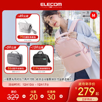 ELECOM 宜丽客 粉色书包相机包off toco双肩背包旅行专业摄影包男女