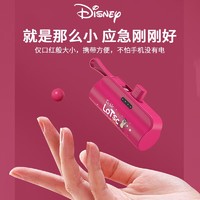 Disney 迪士尼 小巧可爱迷你大容量便携式可上飞机手机草莓熊双接口充电