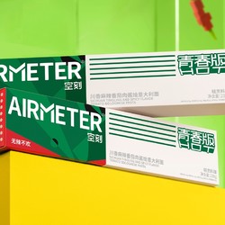 AIRMETER 空刻 川香麻辣番茄肉酱烩意大利面 5盒装