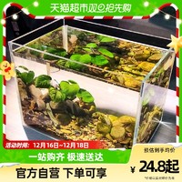 88VIP：SUNSUN 森森 超白鱼缸玻璃桌面客厅生态斗鱼金鱼乌龟缸造景懒人养鱼水草缸