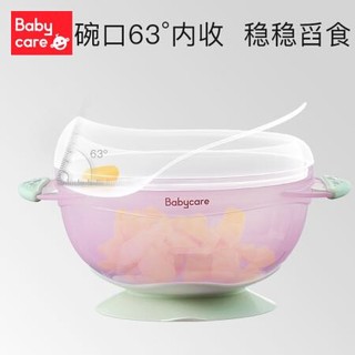 babycare 辅食碗 婴儿碗 儿童碗 多功能吸盘碗套装 三件套 蒙因蓝