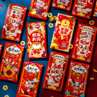 三生白首 2024龙年卡通红包 6个装