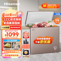 Hisense 海信 249升低霜大容量家用商用冰柜 臥式冷凍冷藏轉換柜 雪糕冰柜 深冷一級能效冰箱BD/BC-249ZNUMA