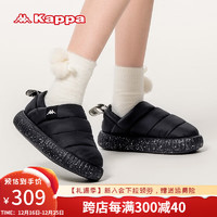 KAPPA卡帕女鞋棉鞋女冬季保暖毛毛鞋加绒面包鞋防滑厚底一脚蹬棉拖鞋子 黑色 38