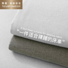 YALU 雅鹿 ·自由自在床单单件被单床罩单件单人床垫保护罩磨毛床单暗纹灰 120*200cm