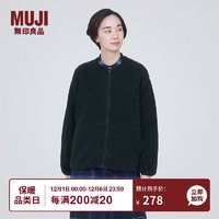 MUJI 無印良品 无印良品 MUJI 女式  长毛抓绒 夹克 短款外套女  简约风 BB2NSA3A 深藏青色 M(160/84A)