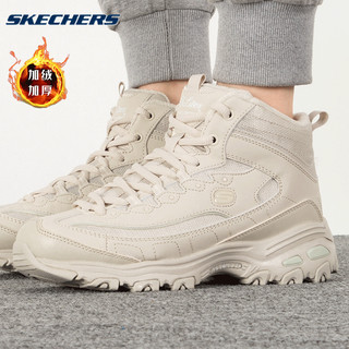 斯凯奇（Skechers）女鞋加绒 内里加绒老爹鞋运动鞋高帮耐磨休闲鞋子 自然色/高帮加绒/晒图返5 9/39/260