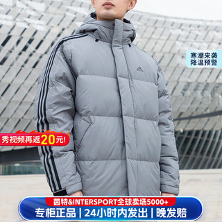 阿迪达斯 （adidas）男装 保暖舒适休闲服羽绒外套保暖舒适运动服 【灰 色】含绒量80% 2XL/185/112A